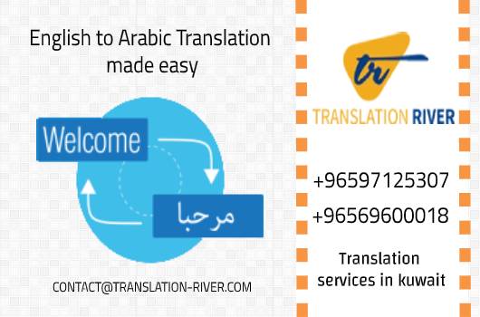 English to Arabic Translation made easy